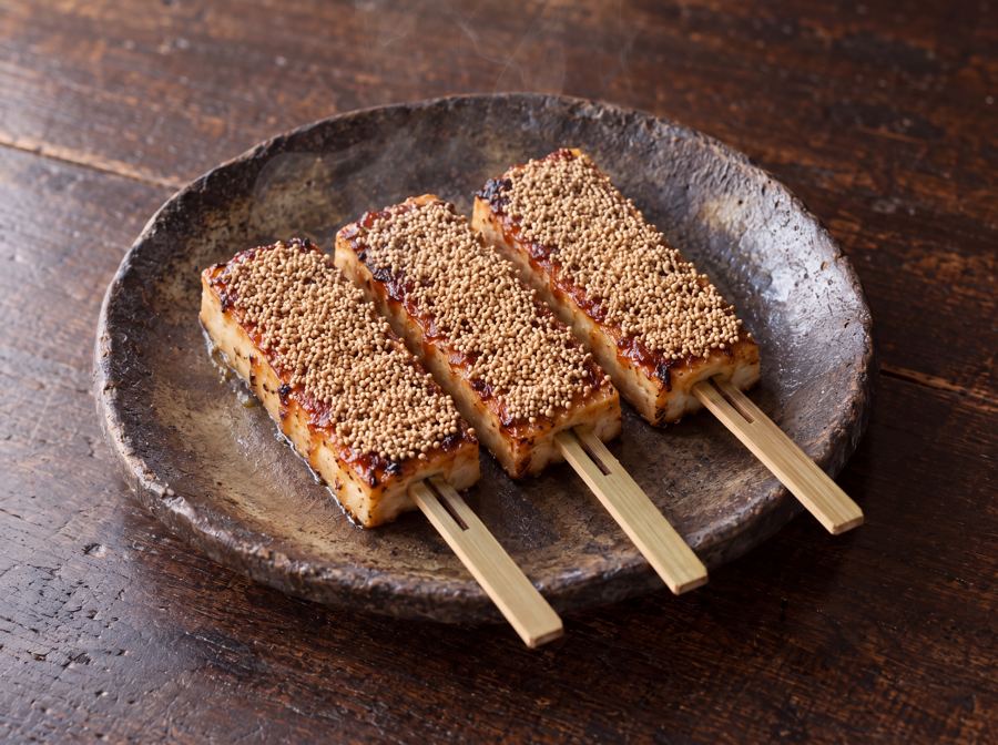 Grilled Tofu with Umeboshi and Sesame